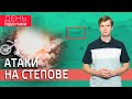 ПОРАНЕНІ на Запоріжжі, ЗАПУСК реакторів ЗАЕС, 185 українців ВДОМА, нові ШТУРМИ | День Підсумки 03.10
