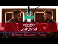 David Guetta ft Justin Bieber 2U SING OFF - vs - Olly Murs مترجمة عربي