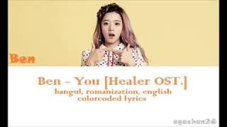Ben – You {Healer OST} han rom eng colorcoded lyrics