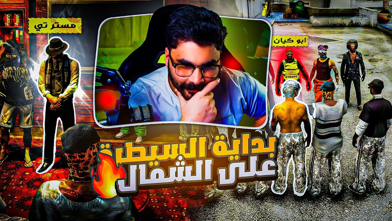 حصل الي ماتوقعناه كل العصابات ضدنا !!!😱😱قراند مستري تاون