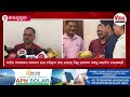 ମାଟ୍ରିକ ପରୀକ୍ଷାରେ ସଫଳତା ଲାଭ କରିଥିବା ଛାତ୍ର ଛାତ୍ରୀଙ୍କୁ ଜିଲ୍ଲା ପ୍ରଶାସନ ପକ୍ଷରୁ ସମ୍ମାନିତ କରାଯାଇଛି