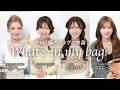 【What’s in my bag｜キャバ嬢のバッグの中身紹介】財布やコスメ、ジュエリーなど、メゾンドボーテの撮影にお越しいただいた人気キャバ嬢の愛用品を公開！