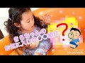 きらちゃんチャンネル お気に入り おもちゃ きらちゃんのお気に入り 紹介 きらちゃんチャンネル お気に入り おもちゃ きらちゃんのお気に入り 紹介