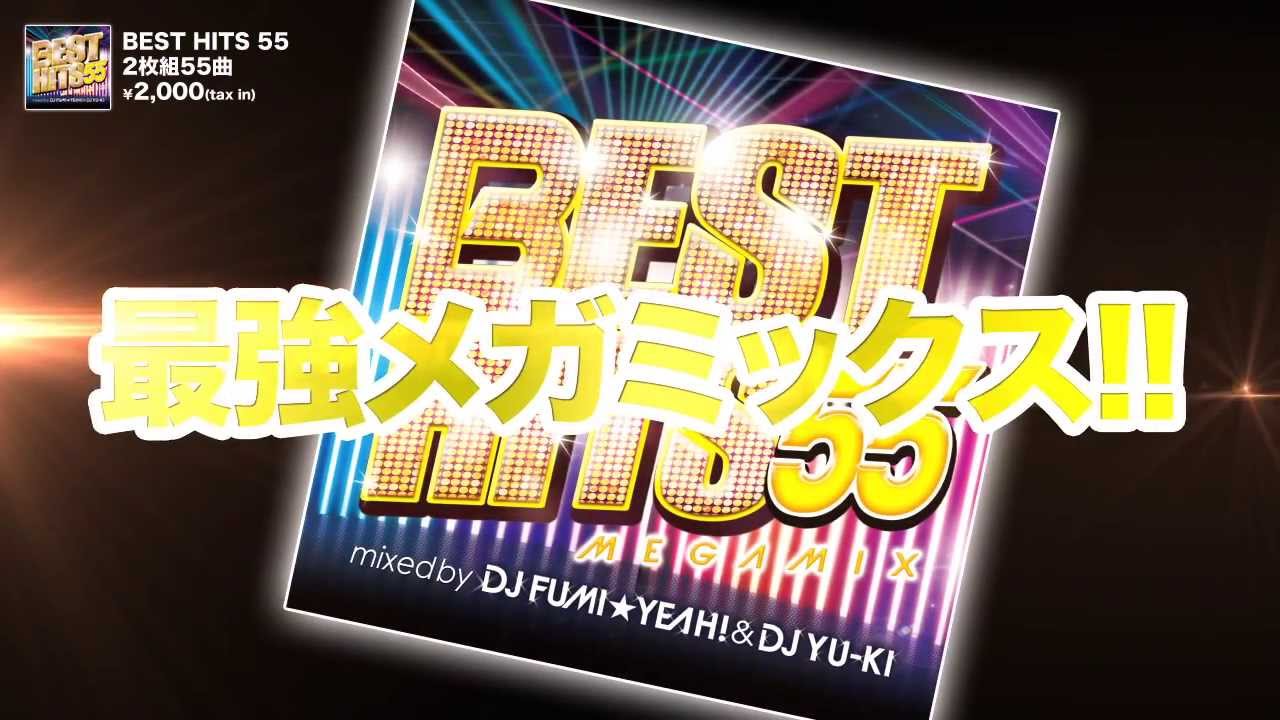 BEST HITS 55 Megamix mixed by DJ FUMI☆YEAH! & DJ YU-KI 【PV