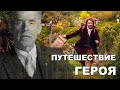 Архетип героя в Библии