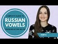 Pronunciation rules of the Russian vowels Е, Ё, И, Ю, Я, soft and hard consonants