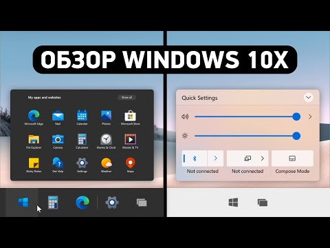Обзор Windows 10X — отличия и как установить?