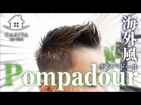 札幌 桑園 美容室hair Salon Casita Youtube