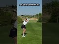 クラブを投げる瞬間、この角度で見える #キム・ミンソン