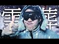 PHẦN 1: Hành trình đào tuyết giữa hè... và có gì đó đang dõi theo tôi... ❄️❄️ | Snowed Under | 雪葬