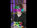 진진경 진진 난 너 하나면 돼 捂不热的心ㅣLIVE 트롯 공주 진진경愛 真真敬ㅣMoonLight Healing Music 진진경 진진 난 너 하나면 돼 捂不热的心ㅣLIVE 트롯 공주 진진경愛 真真敬ㅣMoonLight Healing Music
