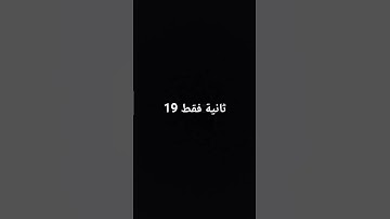 تلاوات ياسر الدوسري من سورة لقمان