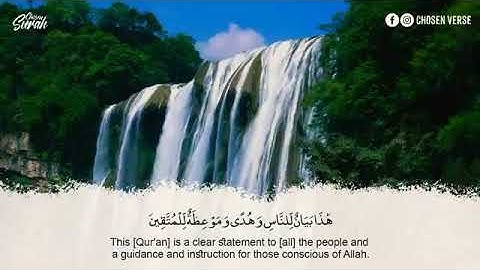 ما تيسر من سورة آل عمران 🌸🌸بصوت هادئ جميل 💙💙✨