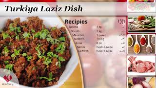 Turkiya Laziz Dish Desi Food Recipes In Urdu Lifestyle Vloger