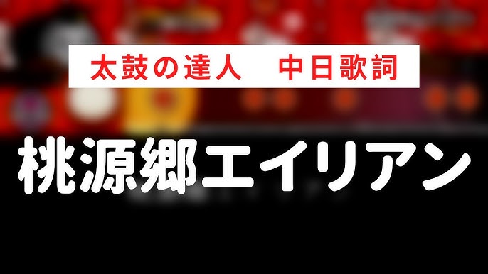 銀魂mad 桃源郷エイリアン Part2 Youtube 銀魂mad 桃源郷エイリアン Part2 Youtube