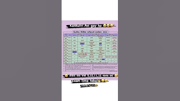 second exam time table 2022