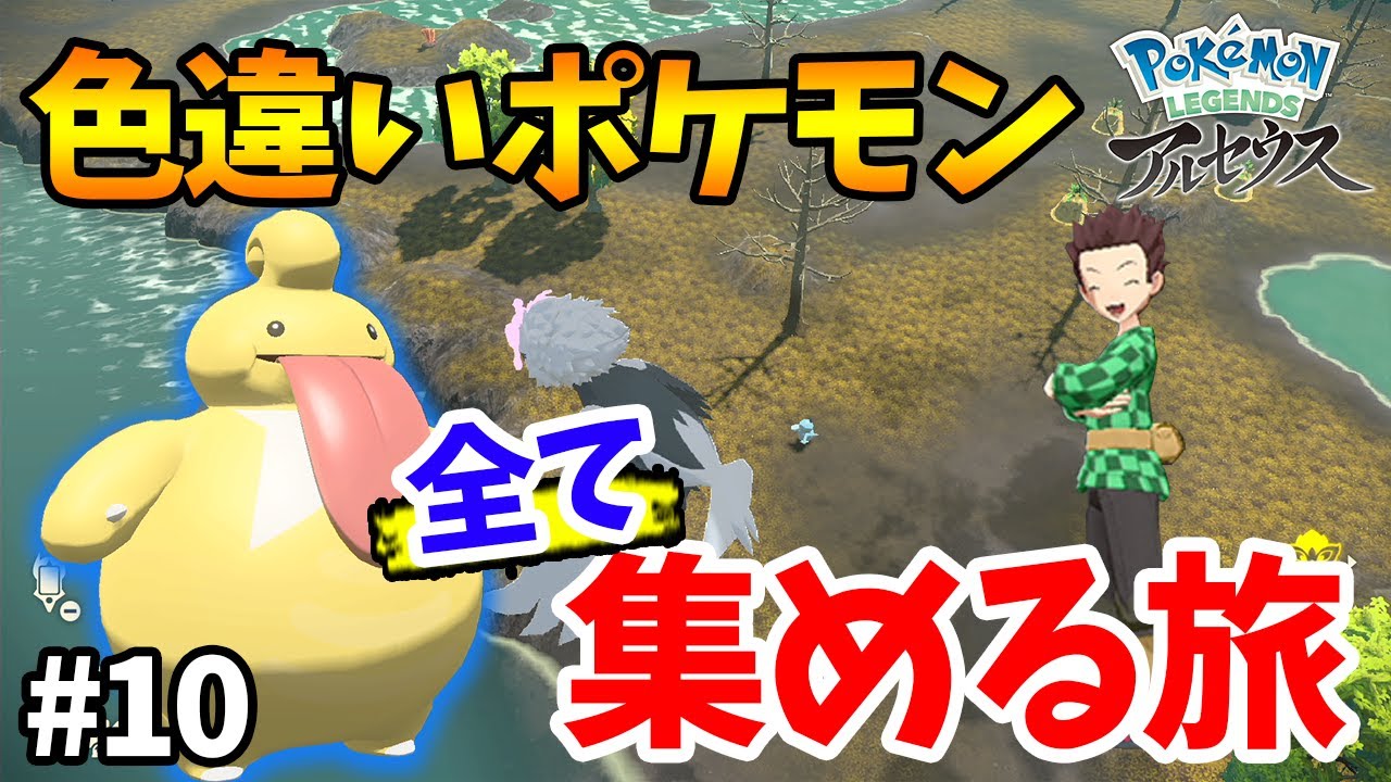ポケモンソードシールド これを見れば分かる すべてのわざマシンの場所を一挙ご紹介 剣盾 ぽんすけ Youtube