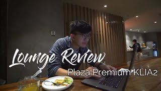 Lounge Review 貴賓室體驗 ｜吉隆坡機場第二航廈貴環亞貴賓室 KLIA2 Plaza Premium Lounge｜入境前先洗個澡喝杯咖啡吧！吉隆坡機場巴士直達巴生 Klang