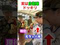 元自衛隊ラッパ手がラッパ体験コーナーで吹いてみた現役の反応