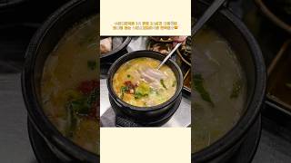 부산돼지국밥 1위 맛집 24시간 웨이팅이 끊이질 않는 수변최고돼지국밥 민락본점