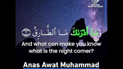 مش عارفة اسم القارئ بس حبيت الاية  الكريمة دي من صوته ❤ 🍃