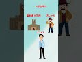 年代別モテる男性まとめ　あなたのモテ期はいつか#shorts