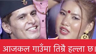 भेटौं सानु एउटा सल्लाह छ||Live Dohori|| Bhim Poudel VS Suman Thapa Magar