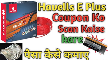 how to redeem Havells wire coupon QR code how to scan Havells wire coupon #trending#electrician