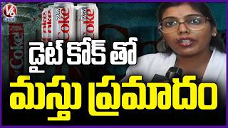 Intake Of Excessive Diet Coke Is Harm Even Though It Contains Zero Sugar & Calories:Dr. Keerthi | V6 screenshot 1