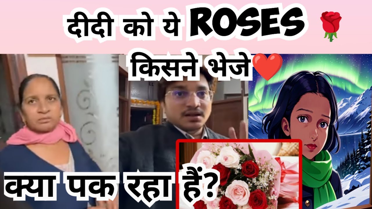 Do Dil Mil To Rahe Hai Magar Kaun Hai Wo 2 Dil YouTube do-dil-mil-to-rahe-hai-magar-kaun-hai-wo-2-dil-youtube