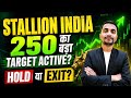 STALLION INDIA SHARE LATEST NEWS, STALLION INDIA SHARE NEWS TODAY, STALLION INDIA SHARE TARGET
