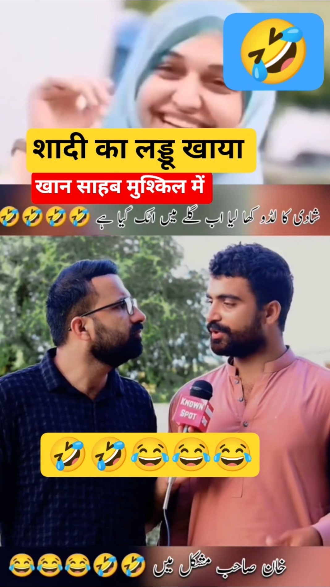 ▶️ తెలుగు వాట్సాప్ స్టేటస్ - ShareChat