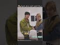 بس جونغكوك طلع الذكي من بين الأعضاء في مرحلة اختيار الغرف عشوائي في ران بتس اشتراك  تفاعلو