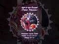 【東方 Trance／Clean Tears】Hop-o'-My-Thumb (Track Preview)