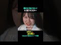 悪口に負けない！K-怒りマスター | [19才にはまだ早い]