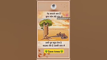 save trees save Life #motivation #trees #life #save #ytshorts #trendingshorts #motivational