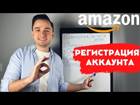 Video: Kako da zaustavim AWS uslugu?