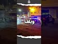 طفل سعودي يلعب جراند في الحياة الحقيقية 😨