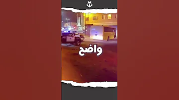 طفل سعودي يلعب جراند في الحياة الحقيقية 