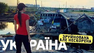 ⚡ Україна &quot;ДО&quot; та &quot;ПІСЛЯ&quot; російського вторгнення | УНІКАЛЬНЕ ПОРІВНЯННЯ (Частина 1) #Shorts