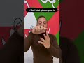 مصطلح مهم ومقترح لازم تعرفوه في تاريخ لجنة 6 مع استاذ امين قرزام مصطلح مهم ومقترح لازم تعرفوه في تاريخ لجنة 6 مع استاذ امين قرزام