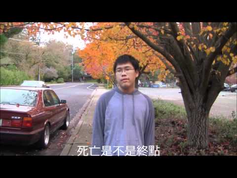Stanley Huang - Atheist Like Me