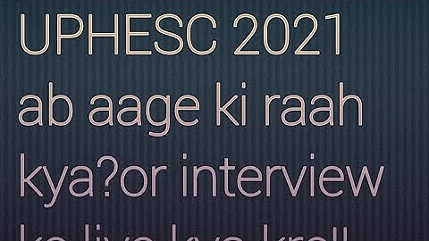 UPHESC ASSISTANT PROFESSOR INTERVIEW RELATED DOUBTS AND AB AGEKYA#alkakieducationalpathshala #uphesc