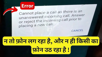 100% Fix : Can not placed a Call as there is an unanswered incoming call !