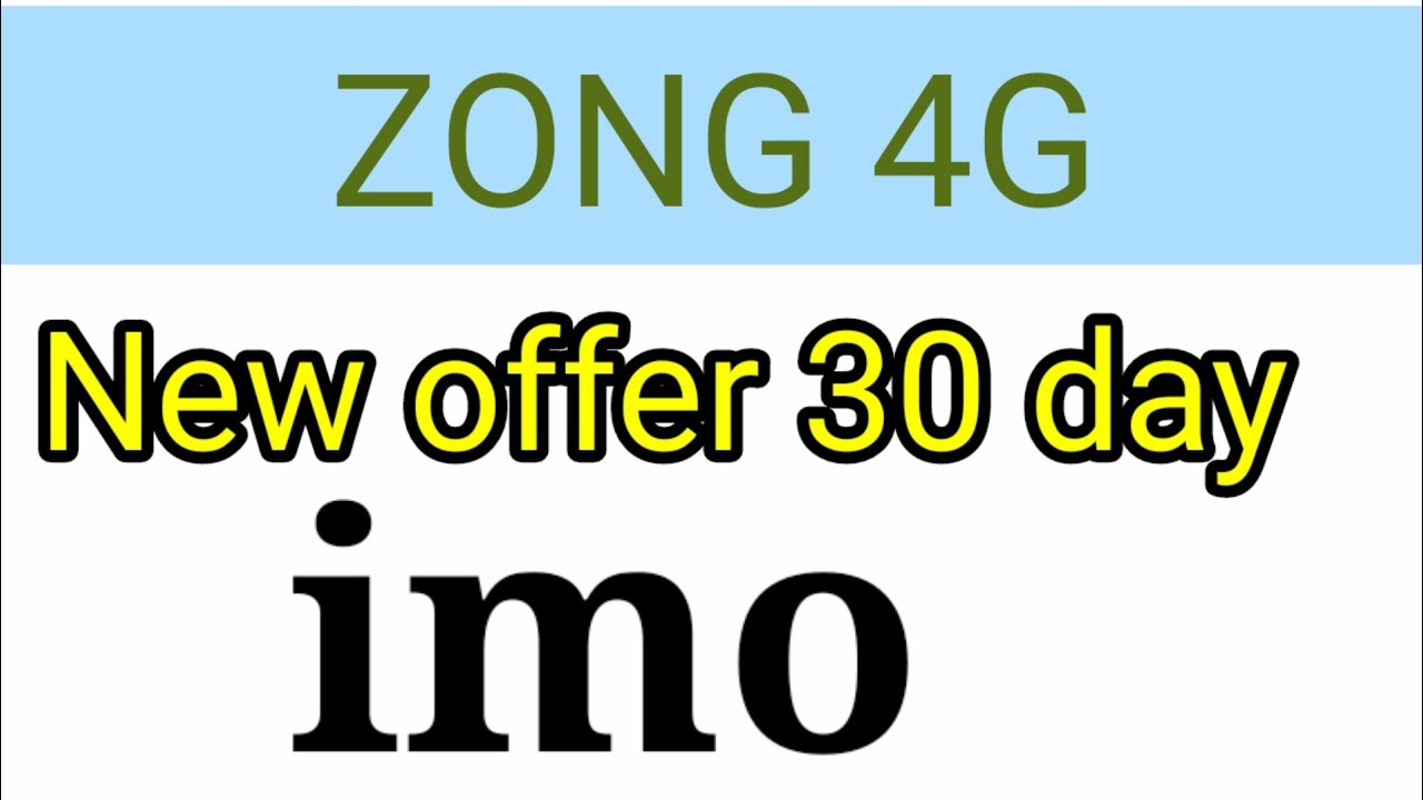 how to Zong imo package 3GB | how to Zong package imo 30 day | Sajid Ali55