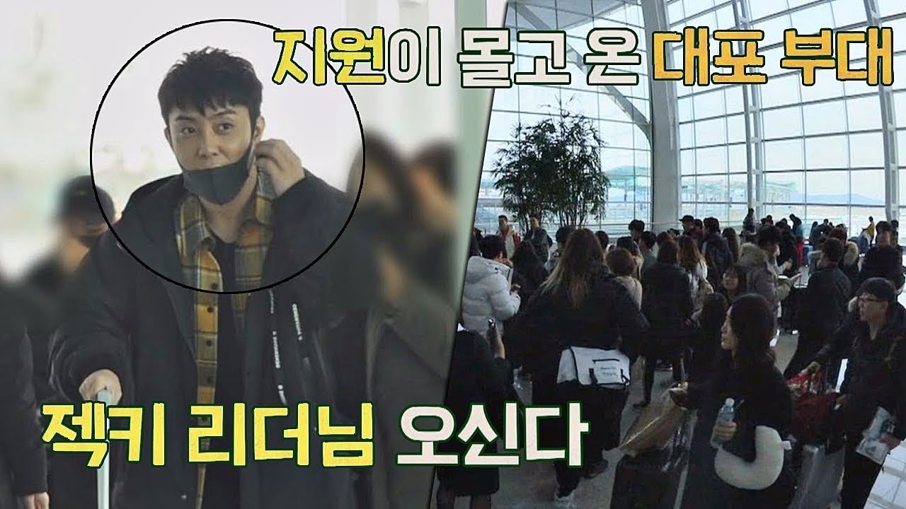 은지원이 몰고 온 대포부대(!) 불타오르는 조상님 인기♨ 뭉쳐야 뜬다 64회