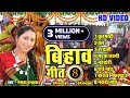 Mamta chandrakar  top 8    cg song  bihav geet  folk song song 2021