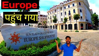 Europe Pouch Gaye |यूरोप पहुंच गया | Ha Long | Vietnam🇻🇳 | Halong bay vietnam |Akshay Suman