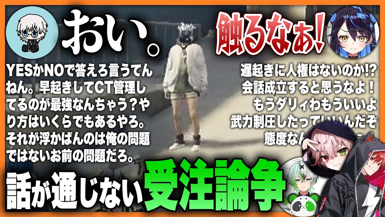 銀行受注先でハンタスマvsつよがりとうかのバチバチ論争勃発!?抗争にMonDも参戦!?【ストグラ/GTA5/ハンタスマ/アドミゲスハン/つよがりとうか/三島みつー/MonD/五十嵐えいむ】