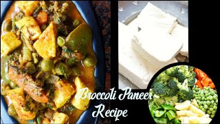 Broccoli Paneer Recipe | Paneer Recipe | Broccoli recipe |